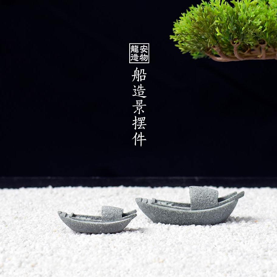 Моделирование Лодка Аквариум д – обзор и цена Bonsai Garden Art