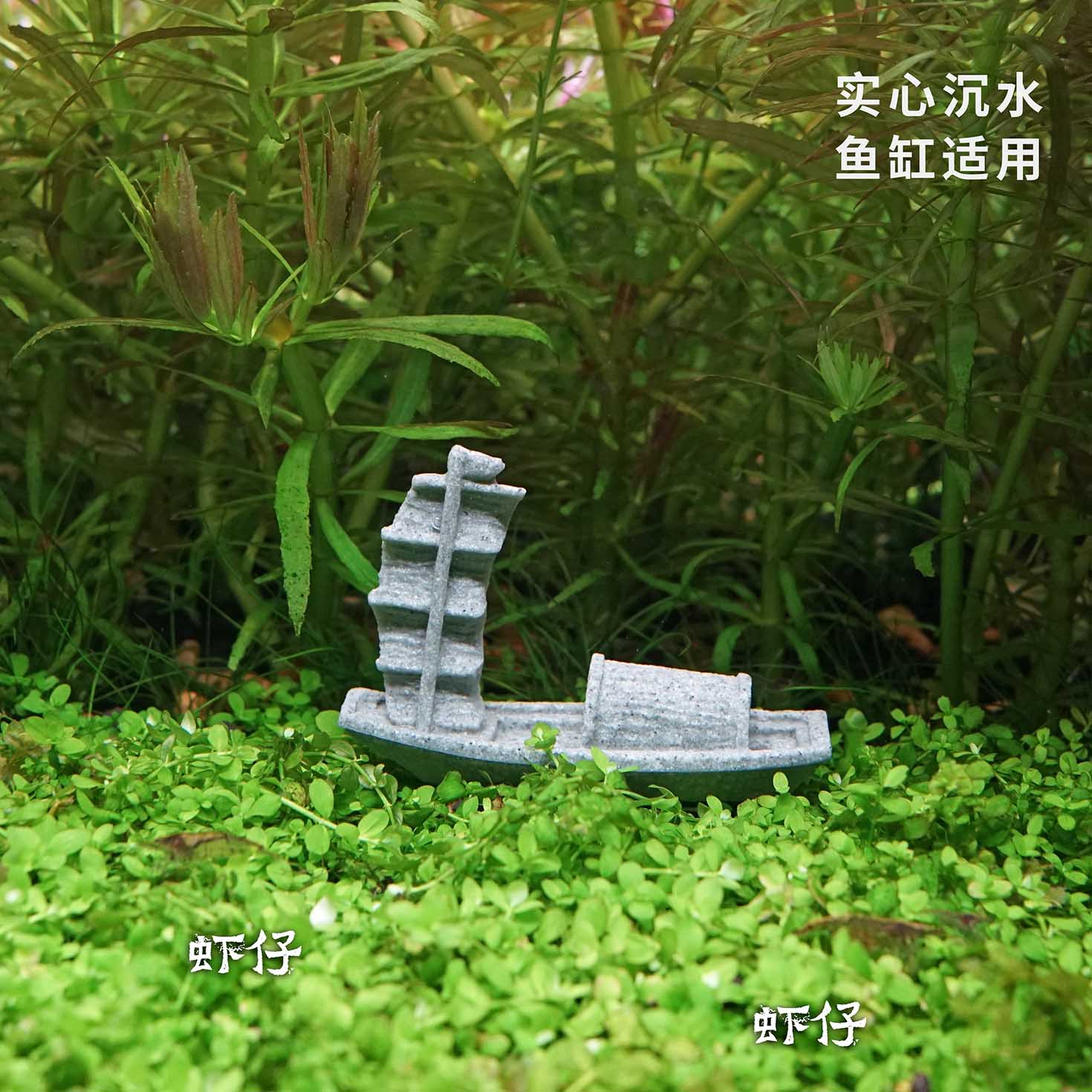 Моделирование Лодка Аквариум д – обзор и цена Bonsai Garden Art